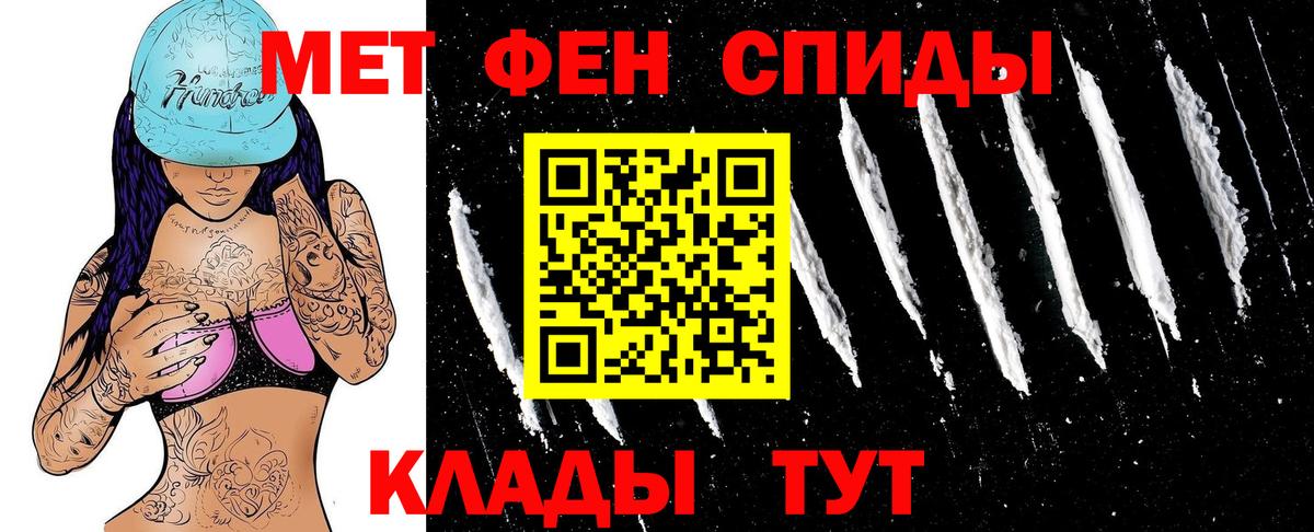 Amphetamine  Дзержинск  АМФ 97% 