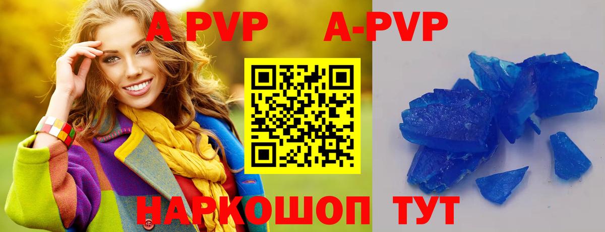 Alpha PVP СК  Alpha-PVP СК КРИС  Вход с VPN  A PVP  Дзержинск  Alpha PVP СК 