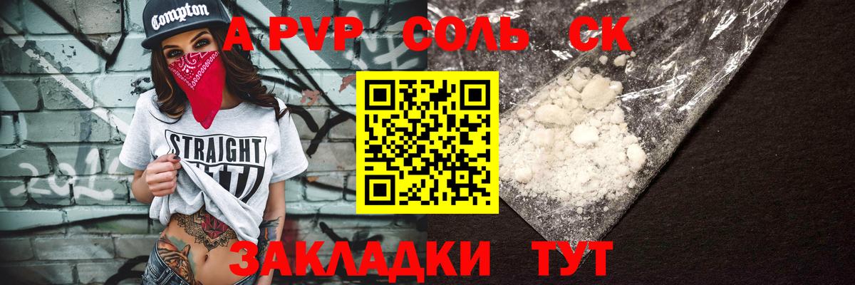 Лсд 25 Дзержинск