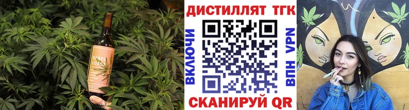 Еда ТГК конопля  Дзержинск 
