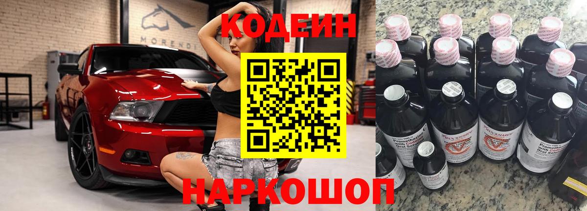 Cocaine  COCAIN  Марихуана  Магазин наркотиков  Меф МЯУ МЯУ   МДМА  Дзержинск  ГАШ 