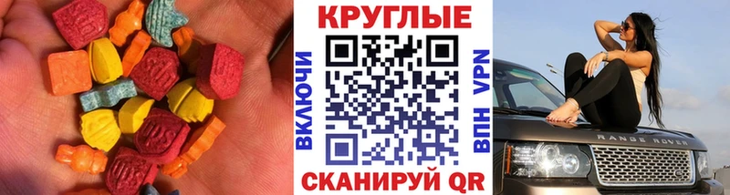 ЭКСТАЗИ ешки  как найти закладки  Дзержинск 