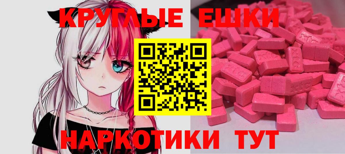 MDMA  ГАШ  КОКАИН  Меф   Дзержинск  Вход с VPN  COCAIN  Канабис 
