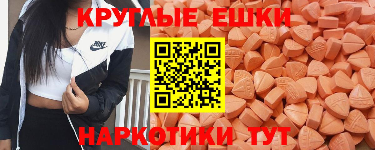 Ecstasy Дубай  ЭКСТАЗИ 250 мг  Ecstasy  Дзержинск 