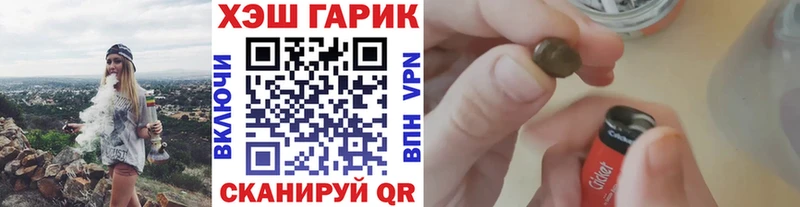 купить наркотик  Дзержинск  ГАШИШ hashish 