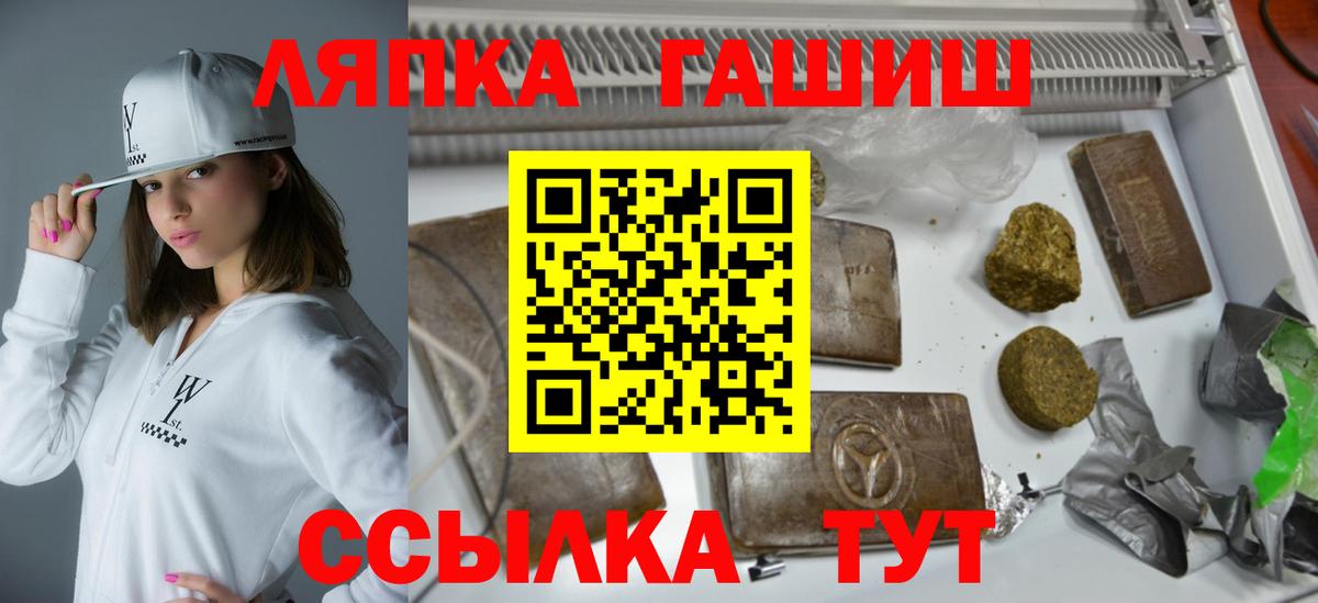 Гашиш VHQ  Дзержинск  ГАШ VHQ 