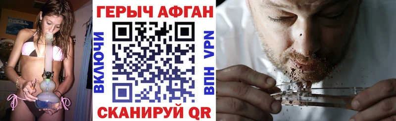 блэк спрут как войти  закладка  Дзержинск  ГЕРОИН герыч 