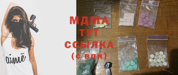 стафф Мегион