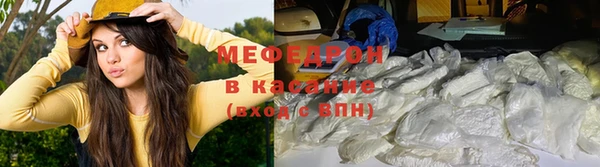 трава Карталы