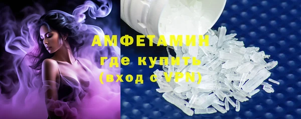 стафф Мегион