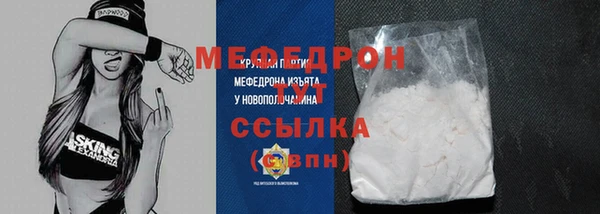 бошки Медвежьегорск