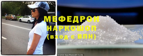 бошки Медвежьегорск