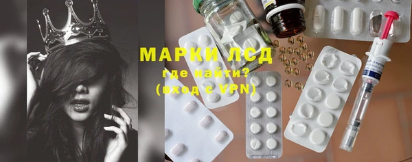 мескалин Михайлов