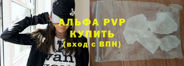 стафф Мегион