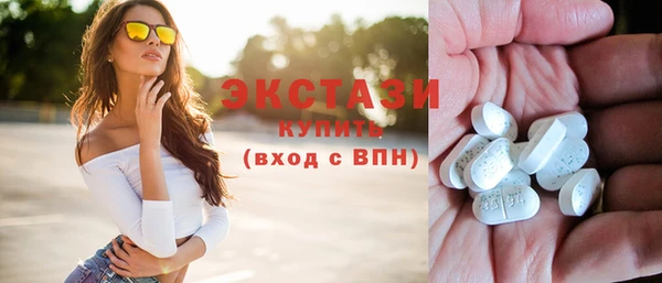 стафф Мегион