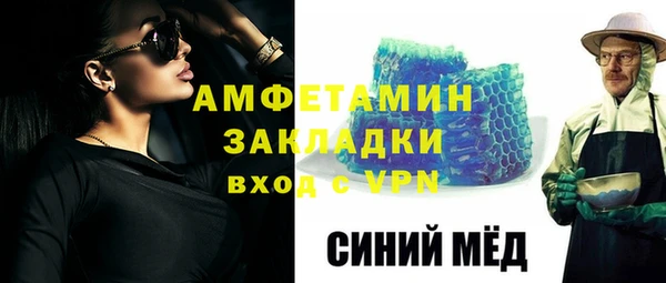гашик Михайловка