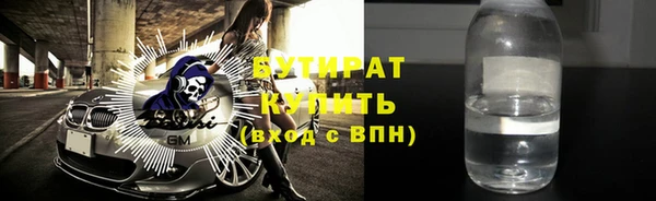 бошки Михайловск
