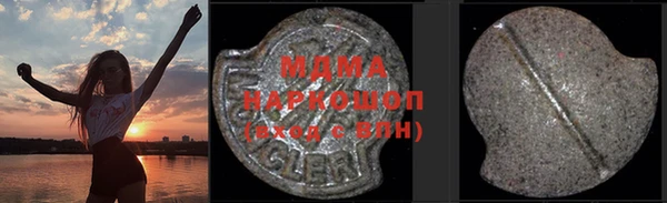 спайс Медногорск