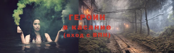 бошки Медвежьегорск