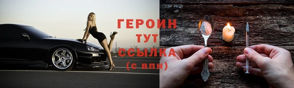 бошки Медвежьегорск