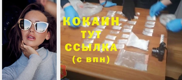 стафф Мегион