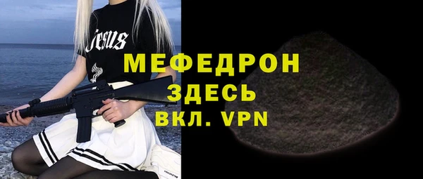 спайс Медногорск