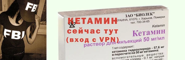 бошки Михайловск