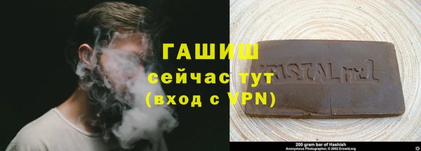 бошки Михайловск