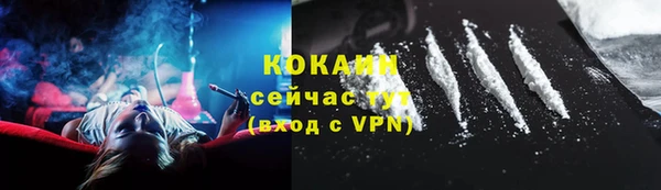 бошки Михайловск