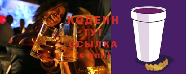 стафф Мегион