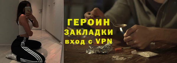 стафф Мегион