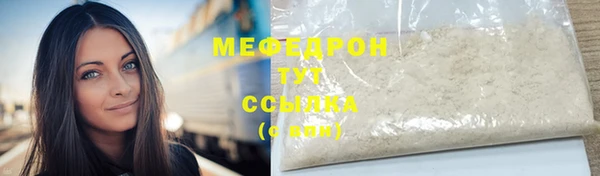 стафф Мегион
