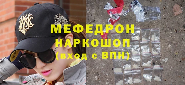 спайс Медногорск