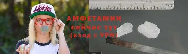 бошки Медвежьегорск