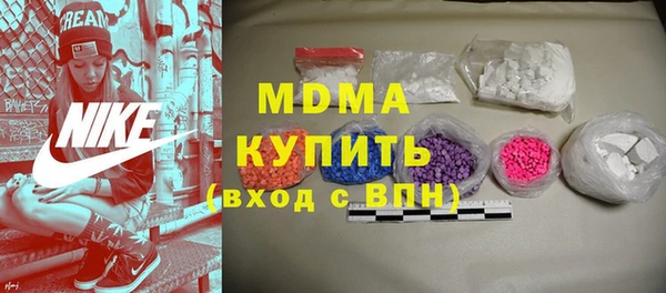 мескалин Михайлов