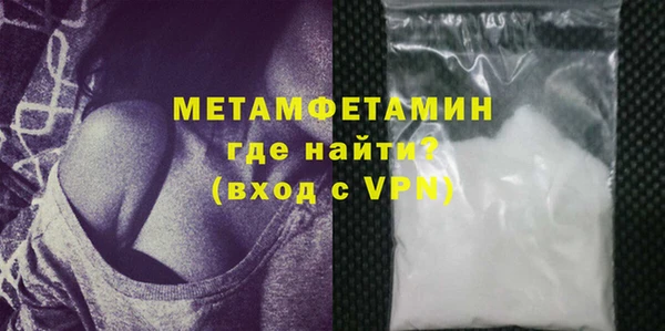 спайс Медногорск