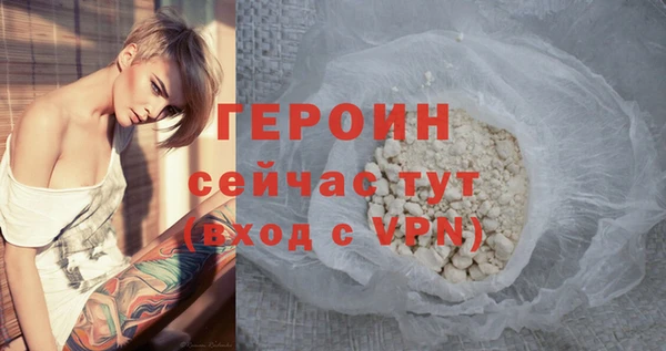 бошки Медвежьегорск