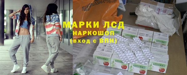 бошки Михайловск