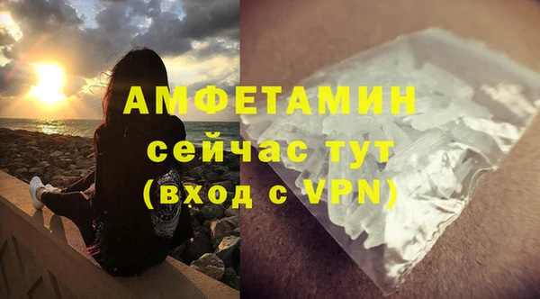 спайс Медногорск