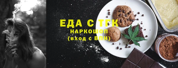 бошки Медвежьегорск