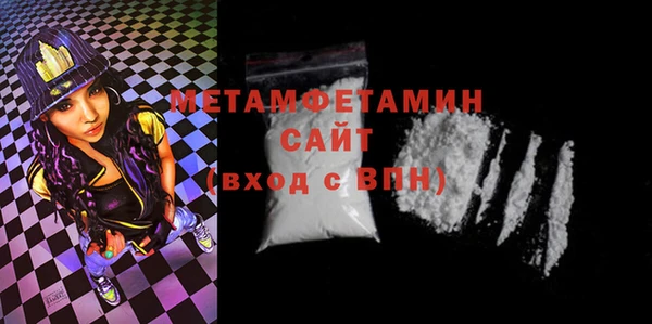 крисы Куйбышев