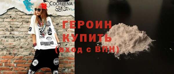 бошки Медвежьегорск