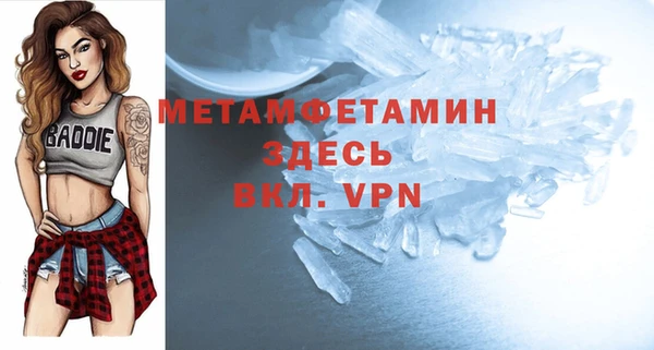 бошки Медвежьегорск