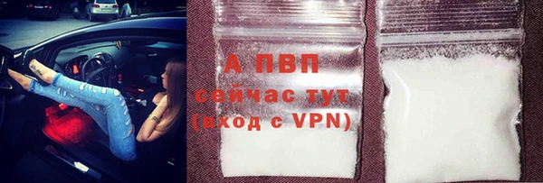 бошки Михайловск