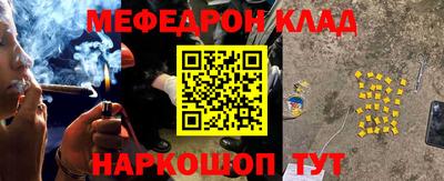 а пвп мука Беслан