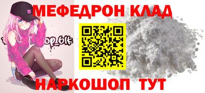 кокаин премиум Донской