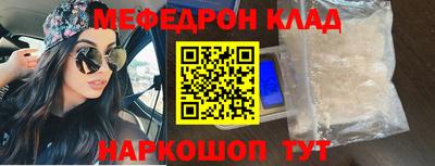 скорость mdpv Бийск
