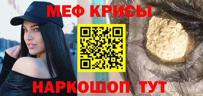 скорость mdpv Бийск