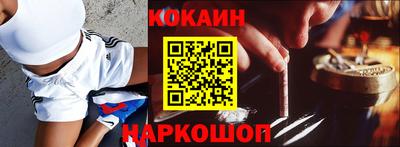 скорость mdpv Бийск