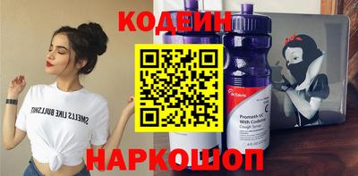 скорость mdpv Бийск